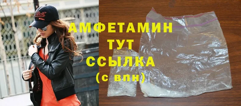 где можно купить наркотик  Жуков  Amphetamine Розовый 