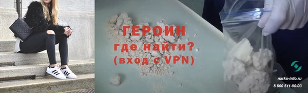 мефедрон VHQ Белокуриха