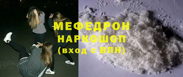 mix Беломорск