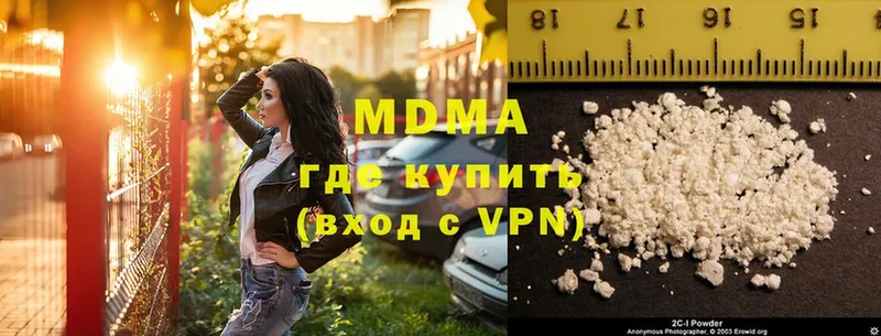 МДМА молли Жуков